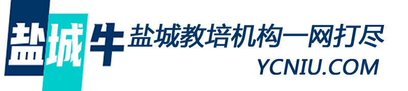 站点名称