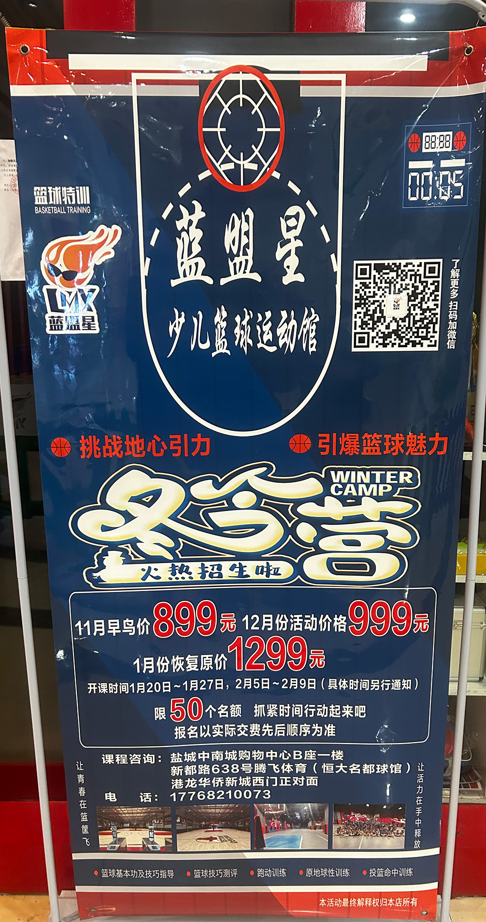 微信图片_20250228231358.jpg