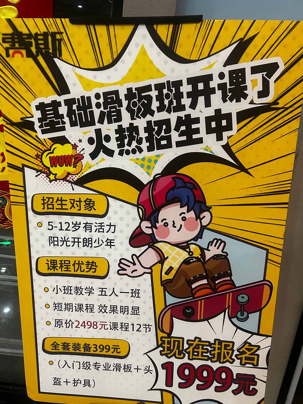 微信图片_20250228231304.jpg