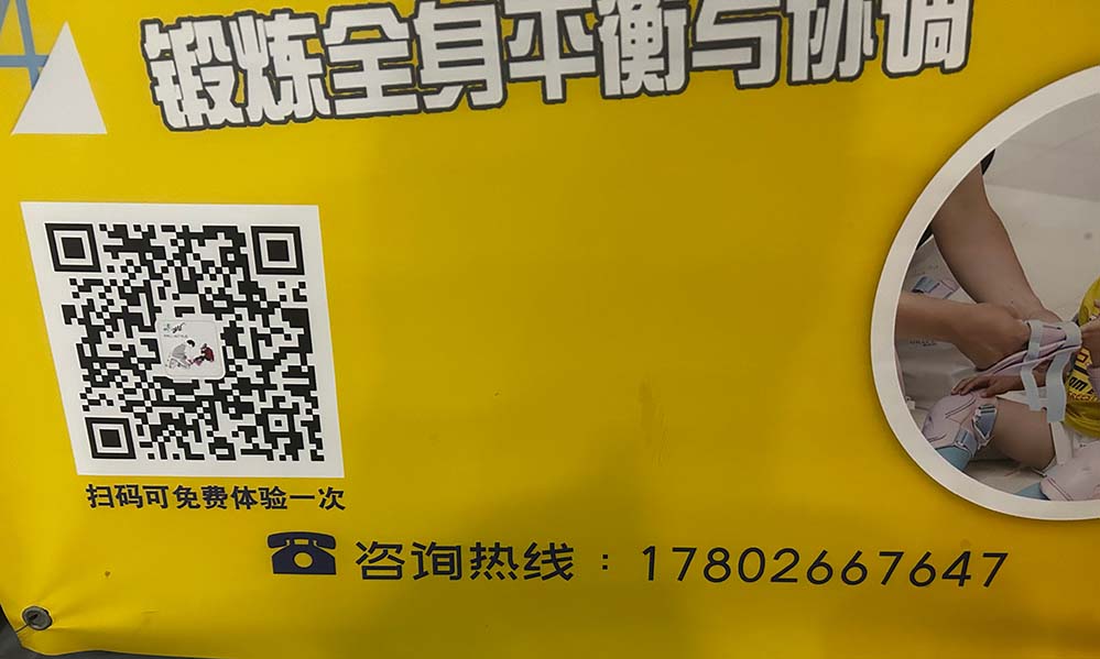 微信图片_20250228231316.jpg