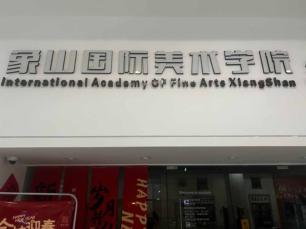 微信图片_20250228231711.jpg