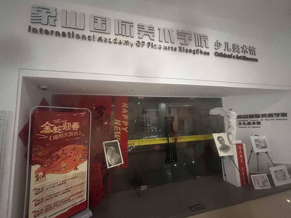微信图片_20250228231731.jpg
