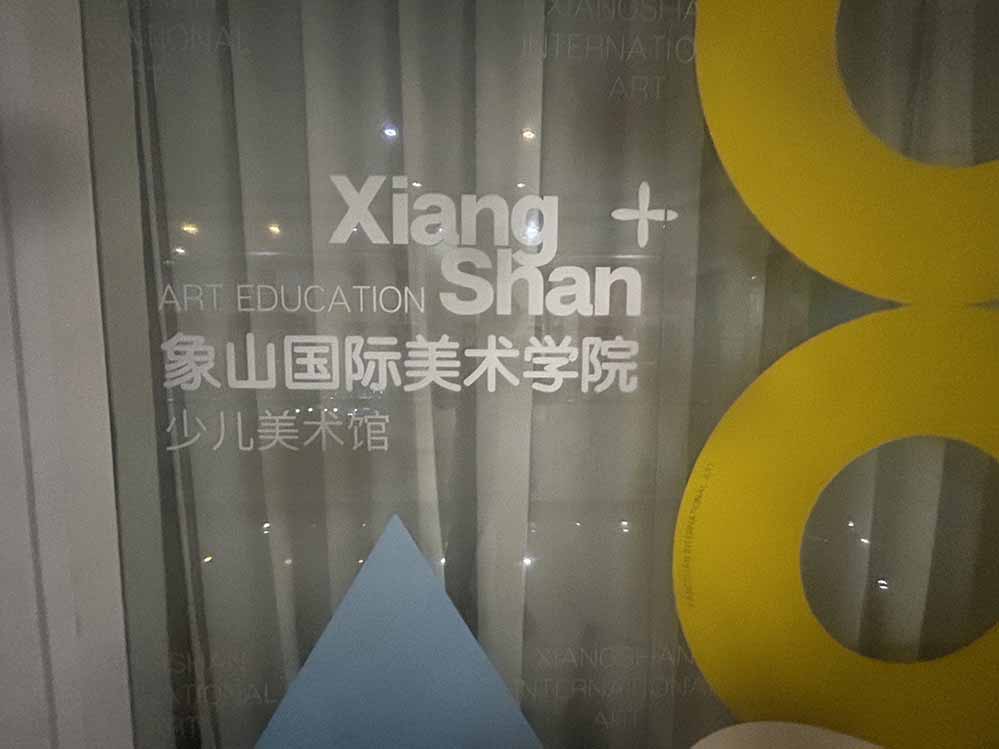微信图片_20250228231807.jpg