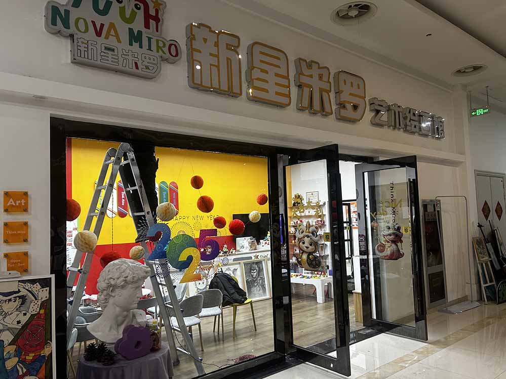 微信图片_20250228232153.jpg