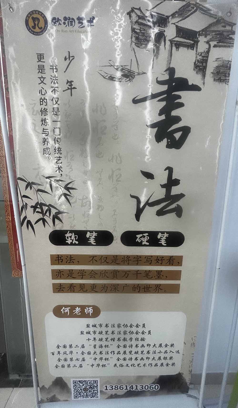 微信图片_20250228231833.jpg