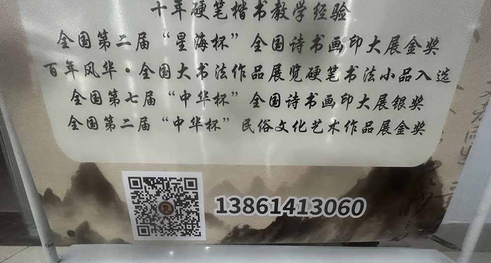微信图片_20250228231846.jpg