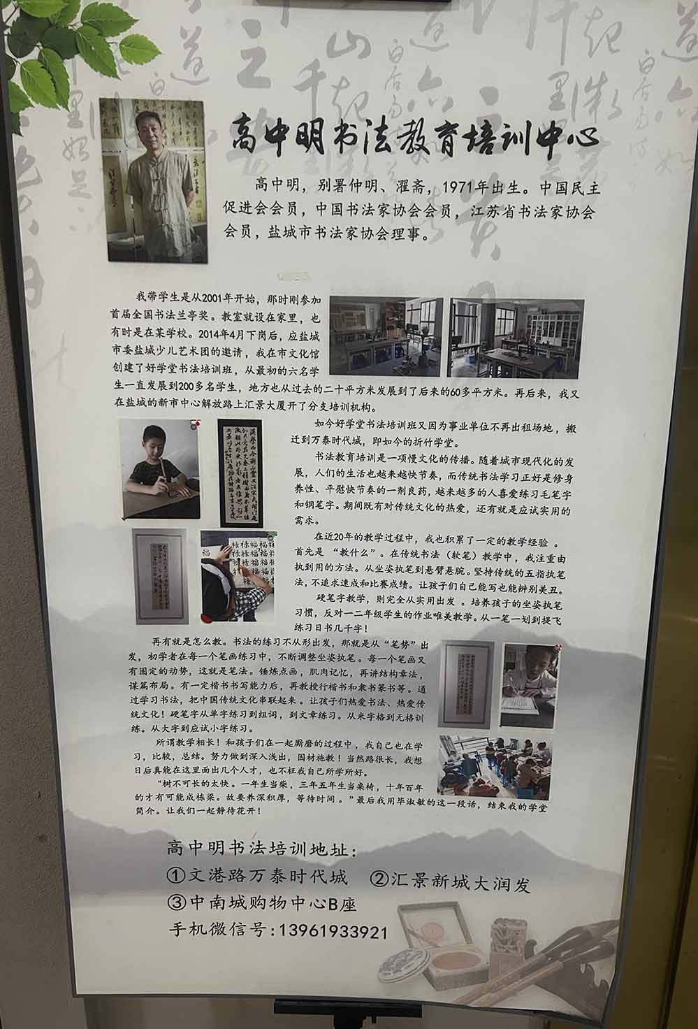 微信图片_20250228232112.jpg