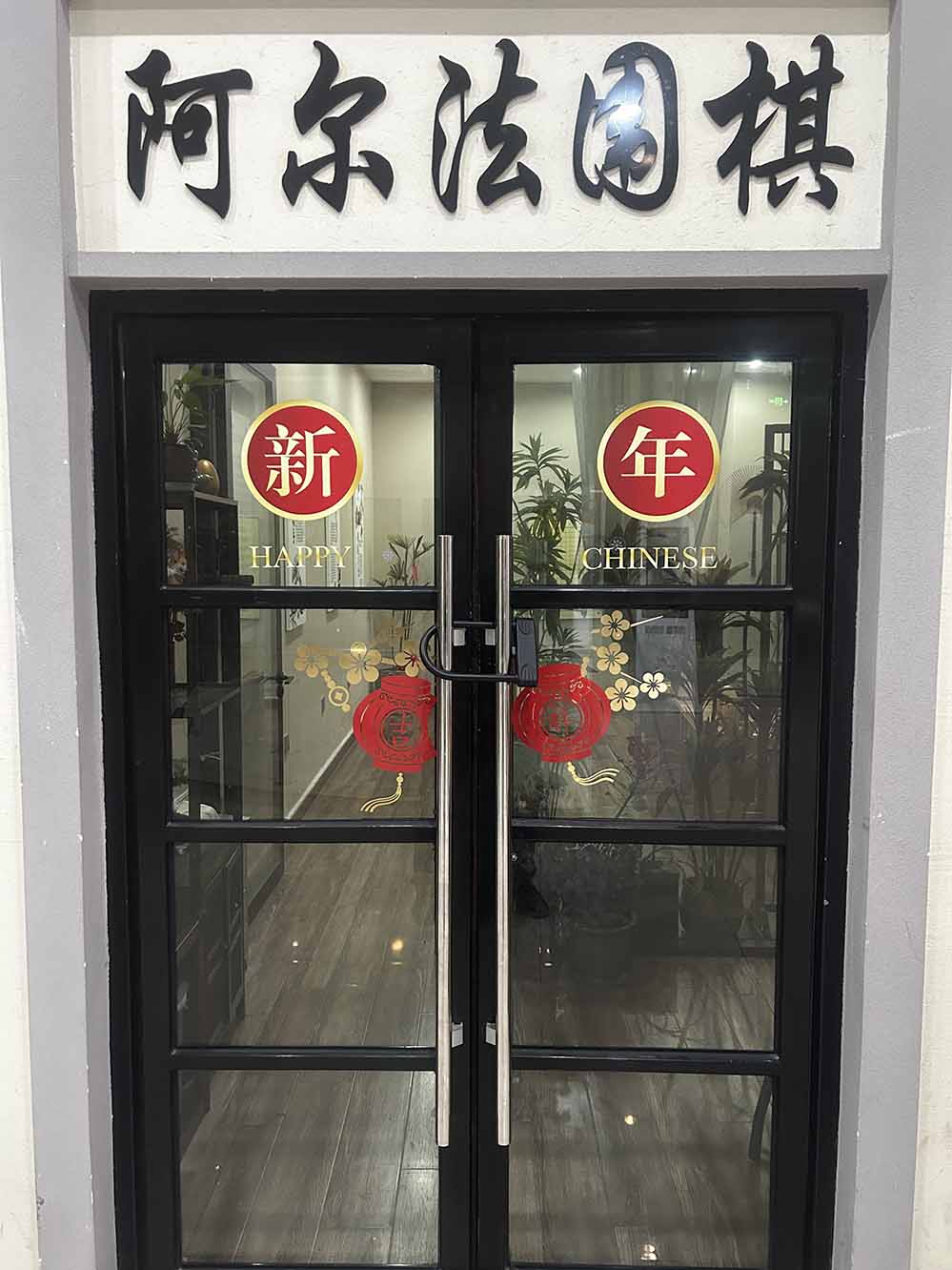 微信图片_20250228232001.jpg