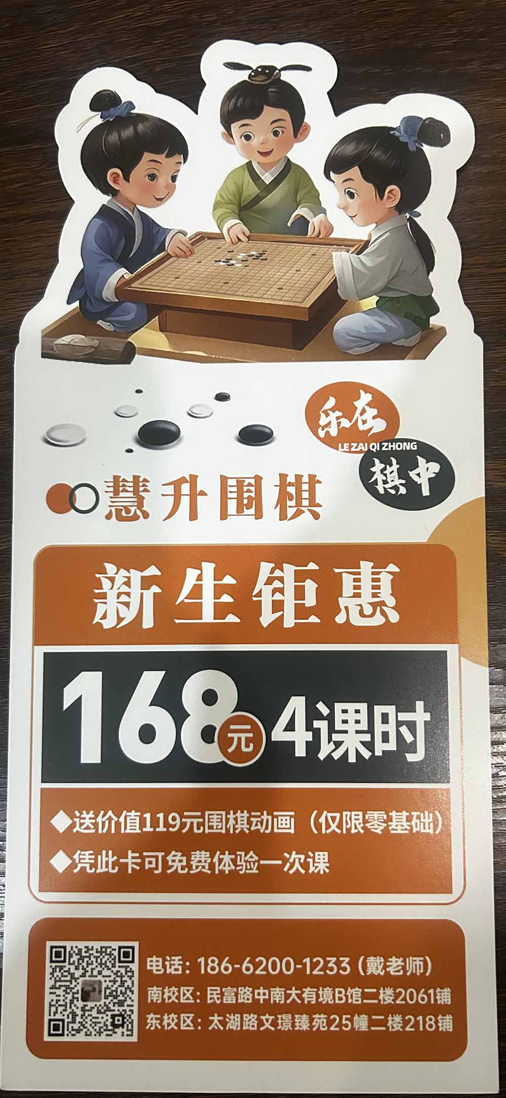 微信图片_20250228232020.jpg