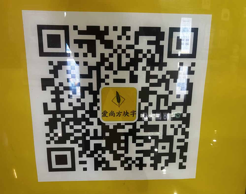 微信图片_20250228231441.jpg