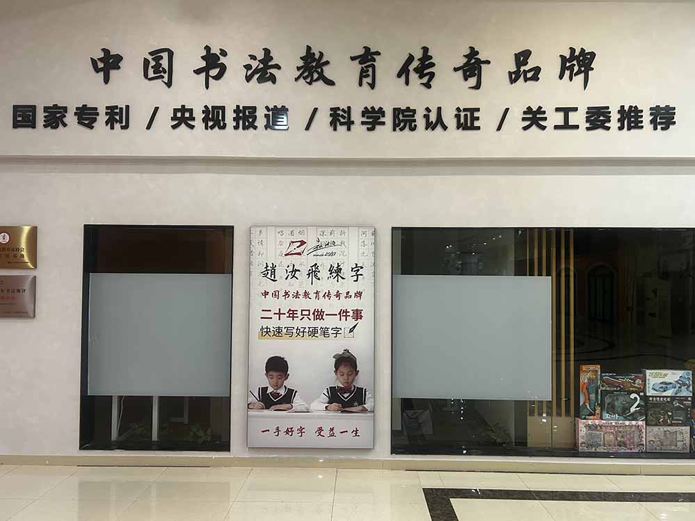 微信图片_20250228231558.jpg