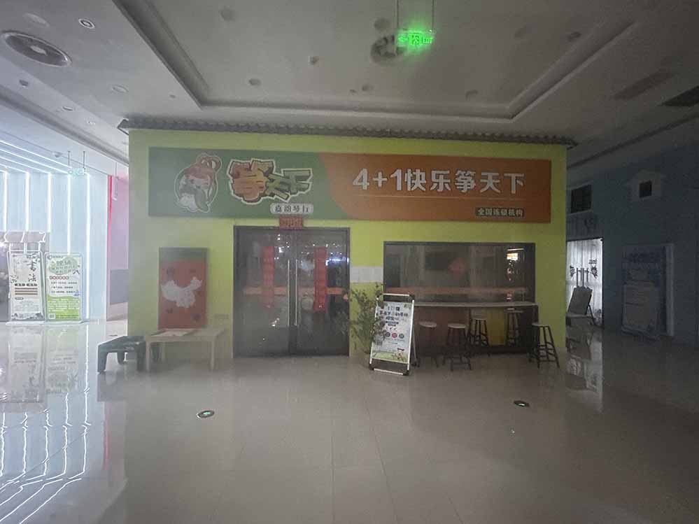 微信图片_20250228231933.jpg