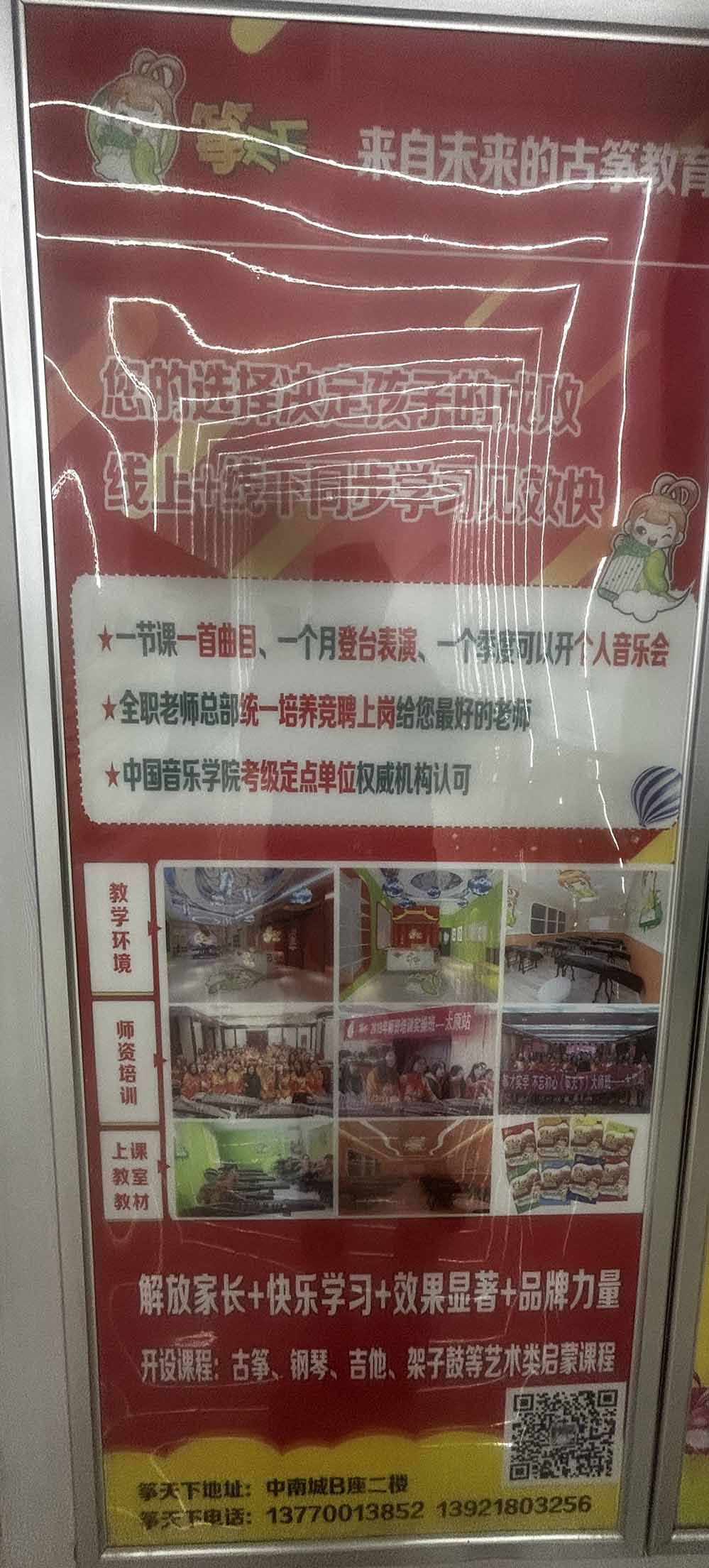 微信图片_20250228231915.jpg