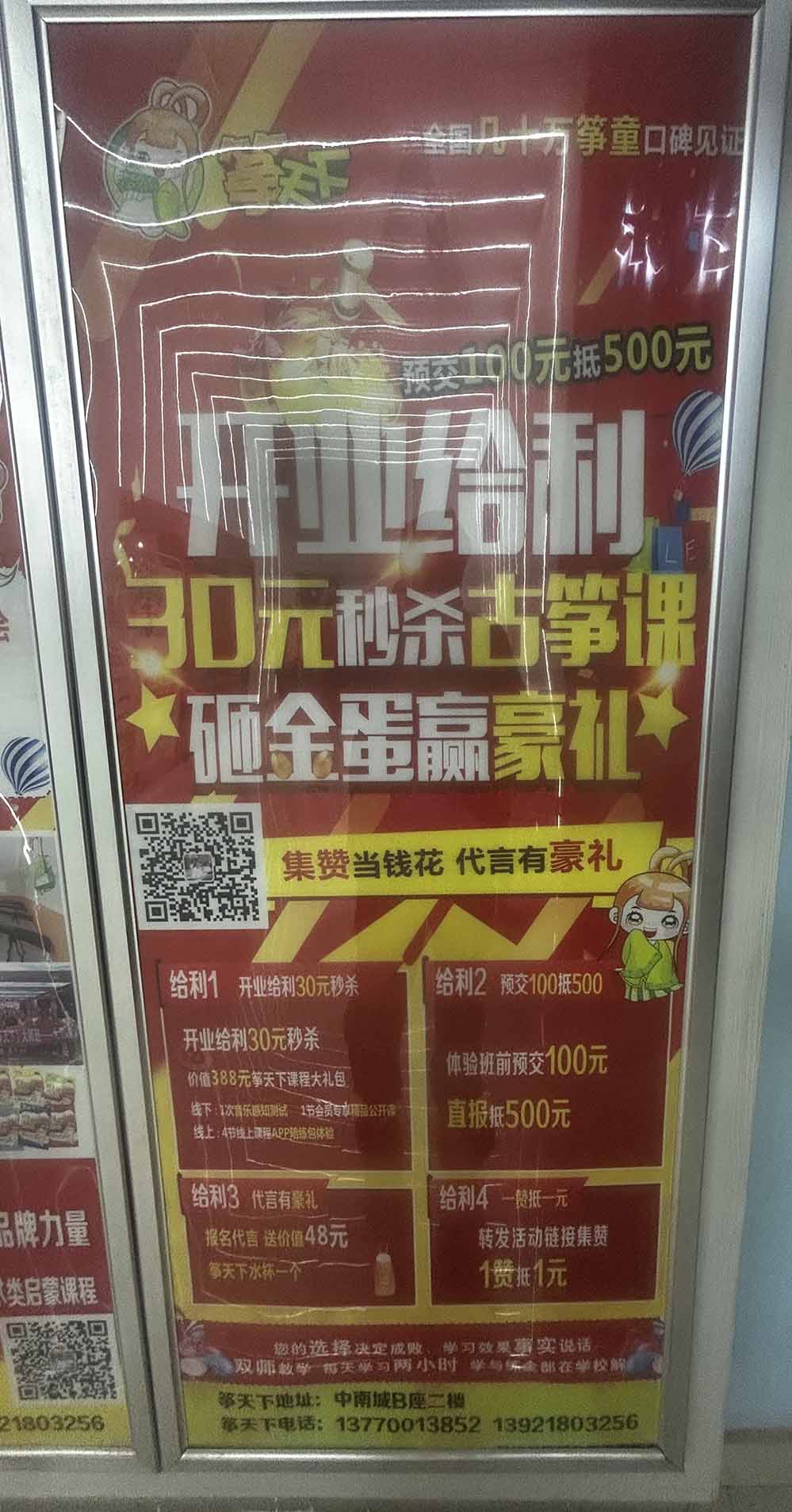 微信图片_20250228231856.jpg