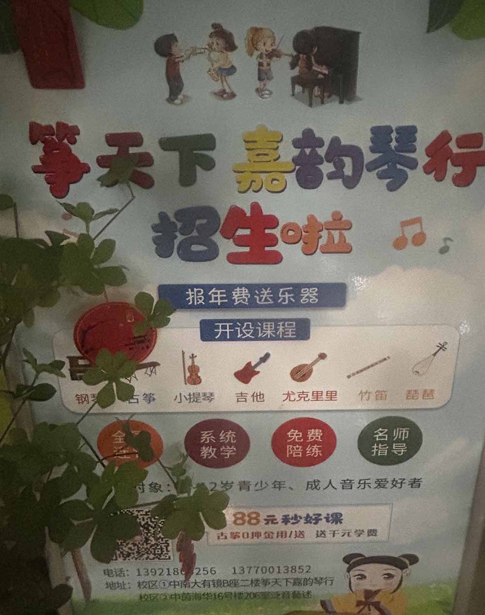 微信图片_20250228231946.jpg