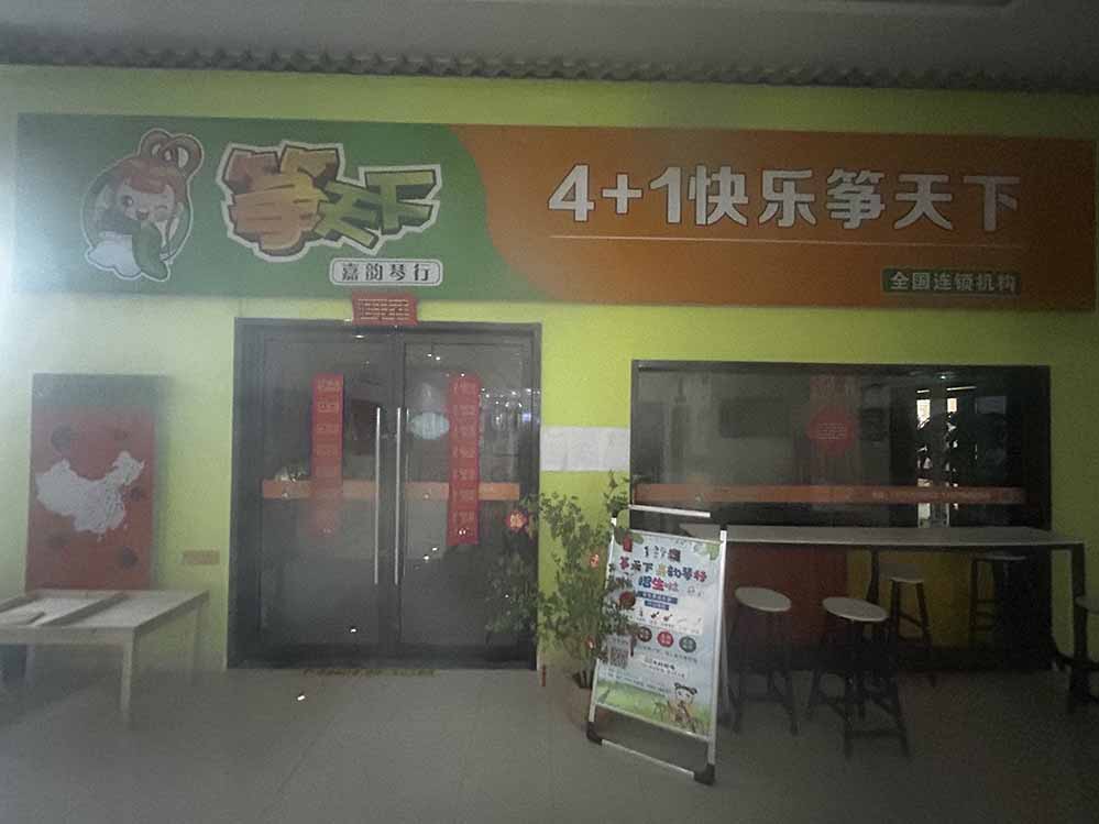 微信图片_20250228231939.jpg