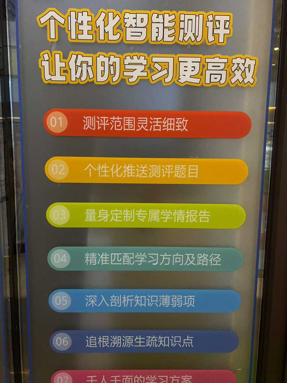 微信图片_20250302232403.jpg