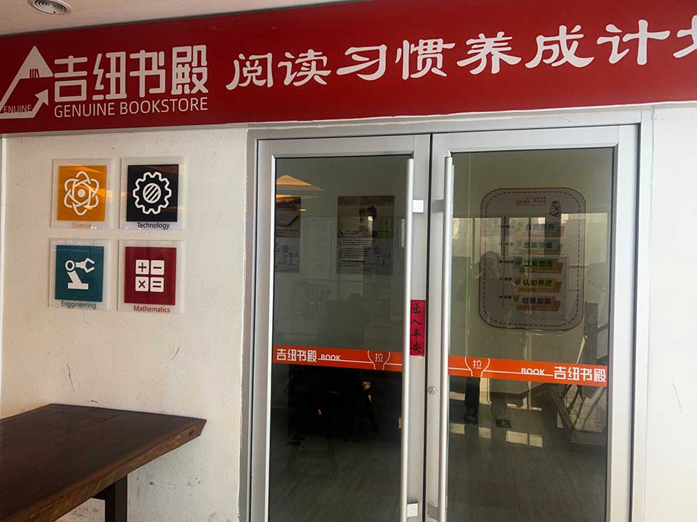 微信图片_20250302201314.jpg
