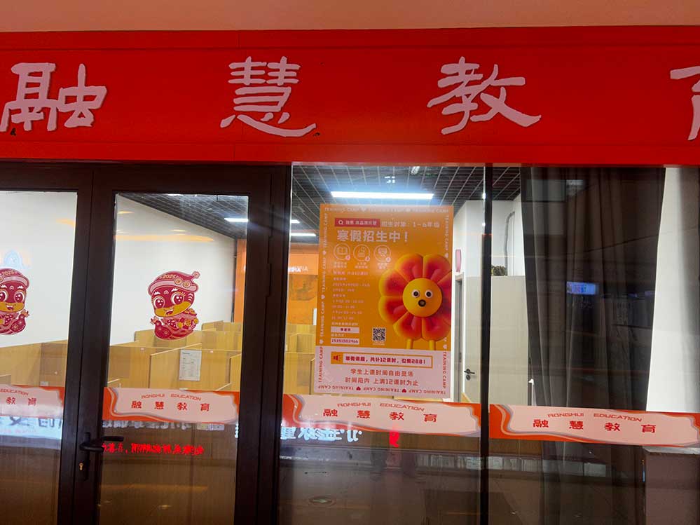 微信图片_20250302201848.jpg