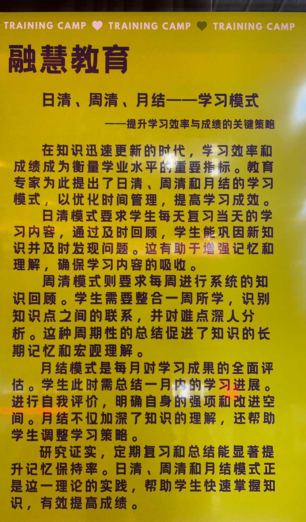 微信图片_20250302201902.jpg