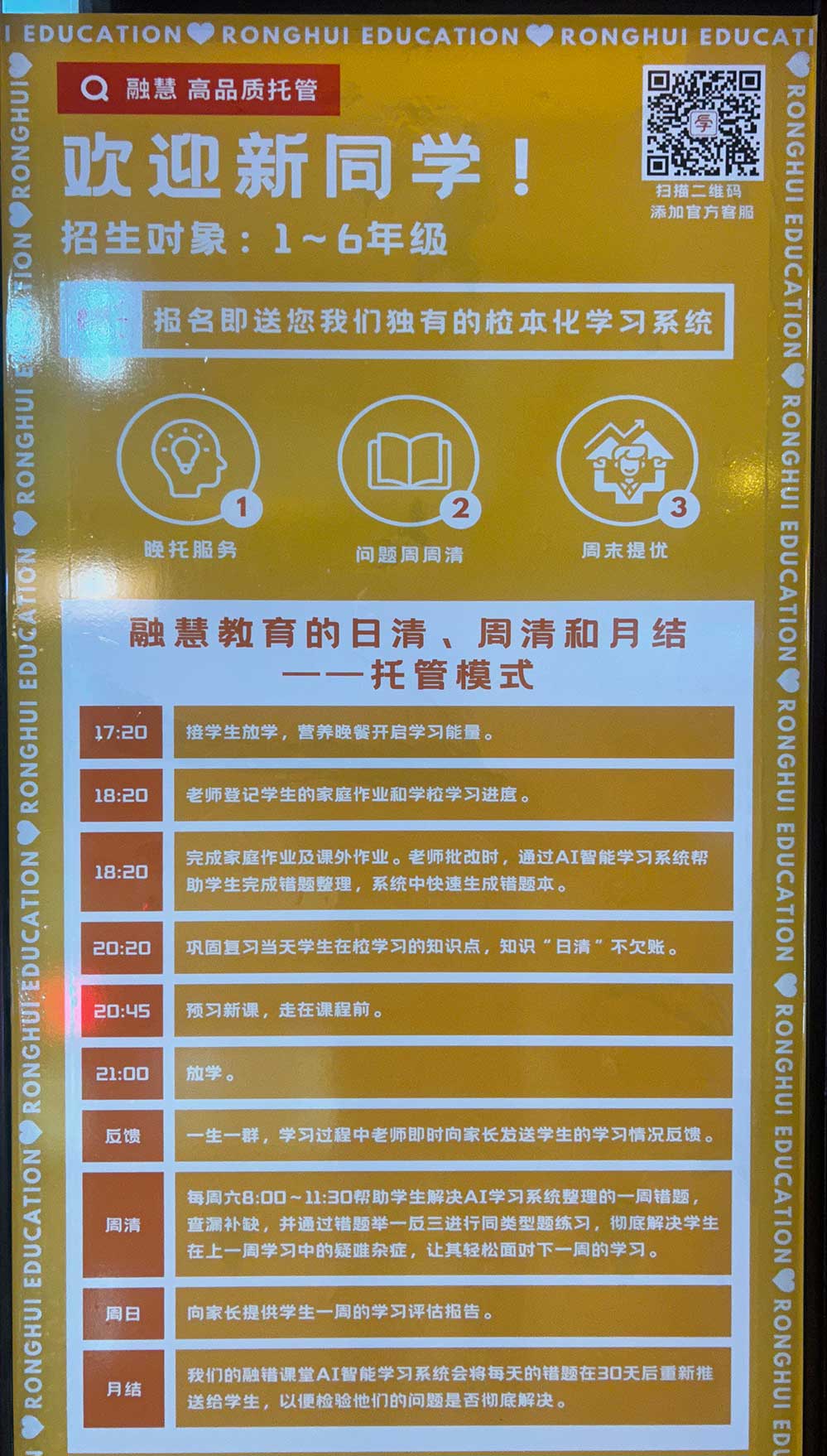 微信图片_20250302201926.jpg