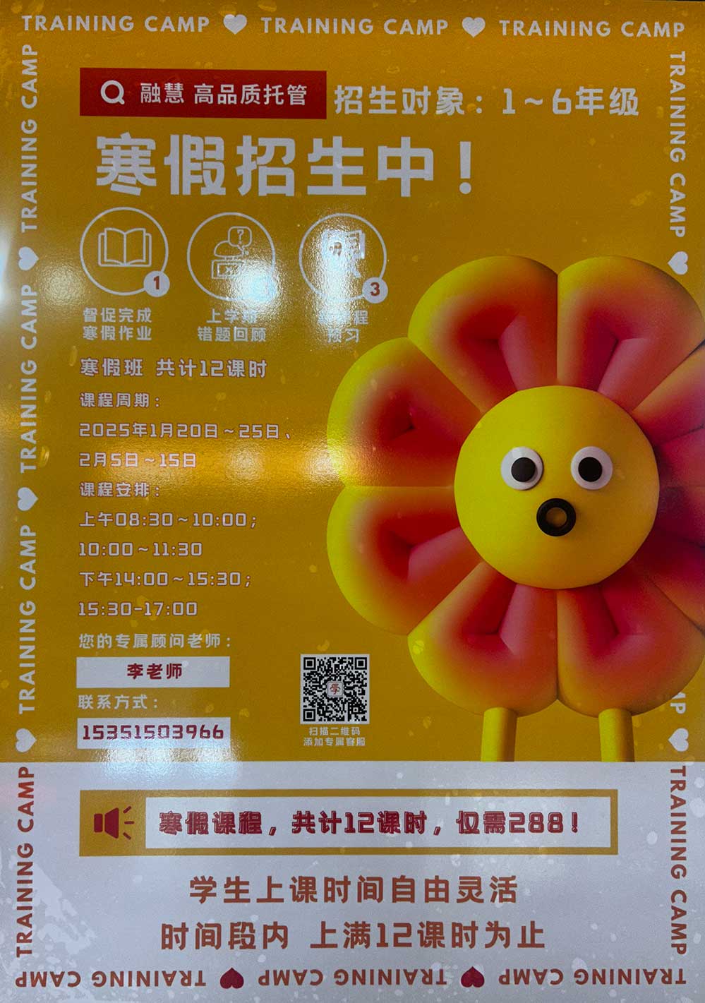 微信图片_20250302201921.jpg