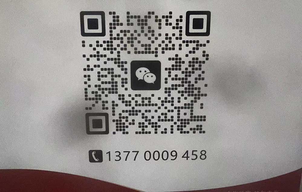 微信图片_20250302231615.jpg