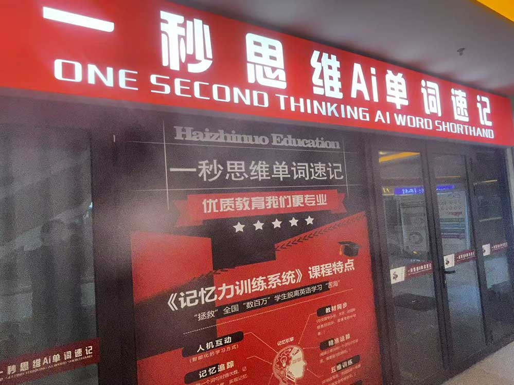 微信图片_20250302231550.jpg