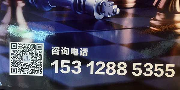 翰生学棋-(6).jpg