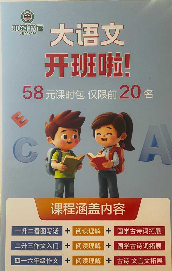 来萌 (2).jpg