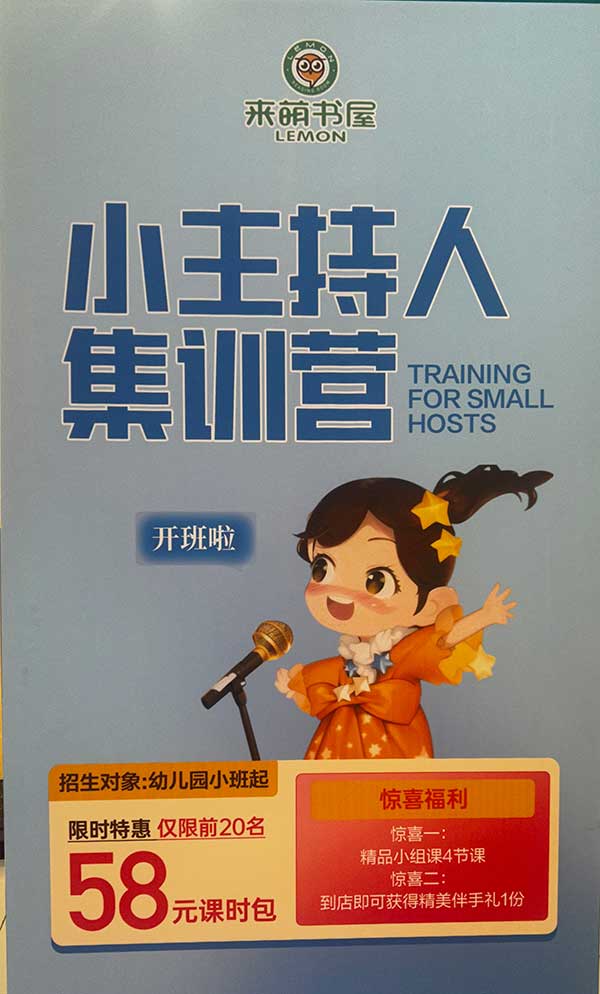 来萌 (6).jpg