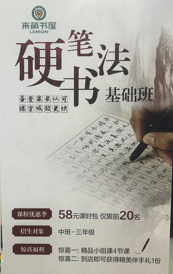 来萌 (5).jpg