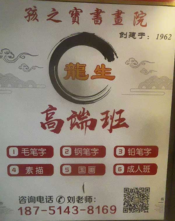 微信图片_20250302232240.jpg