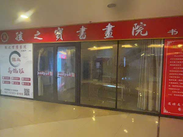微信图片_20250302232221.jpg