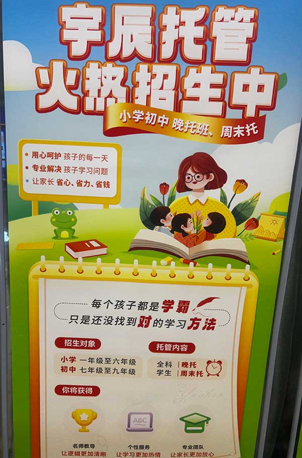 托管 (2).jpg