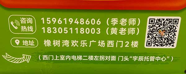 托管 (3).jpg