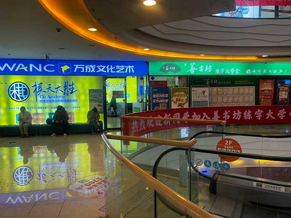 万成 (1).jpg