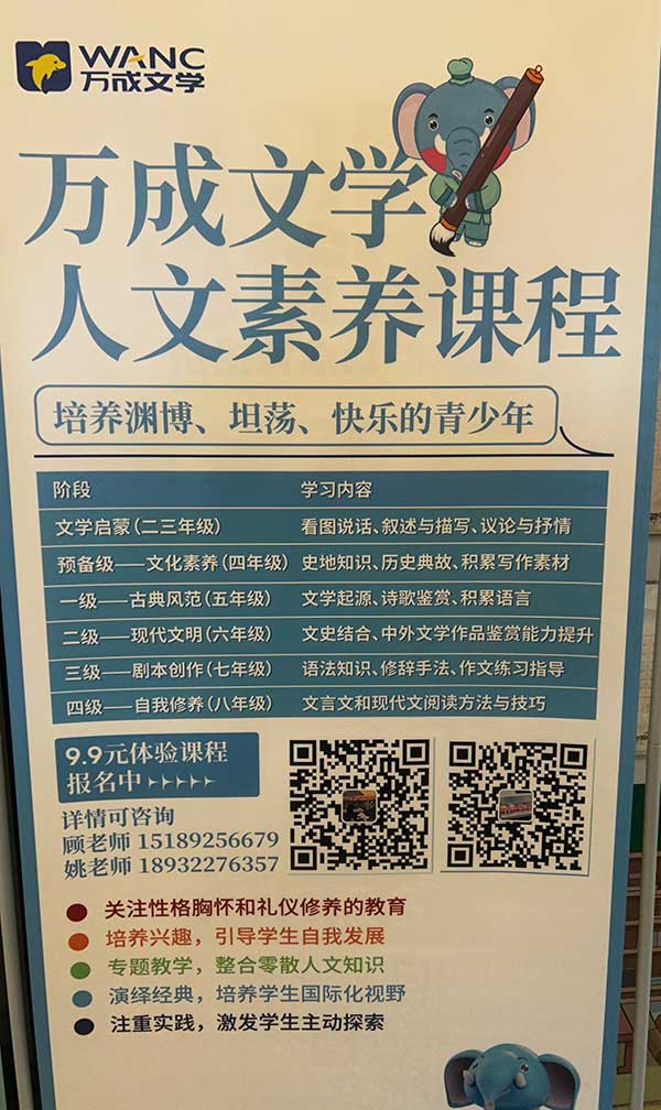 万成 (11).jpg