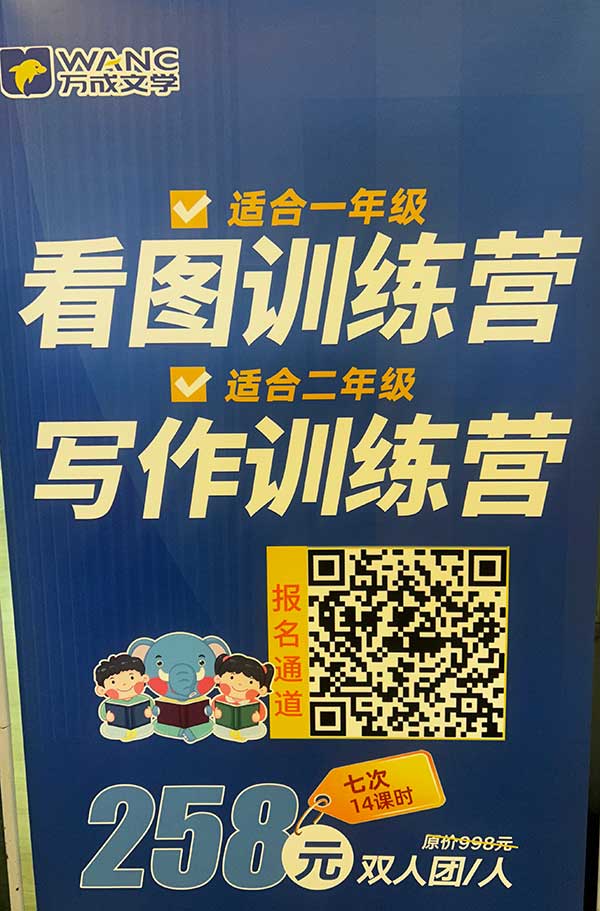 万成 (8).jpg