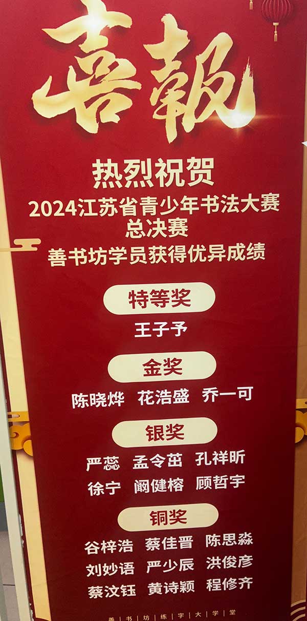 万成 (6).jpg