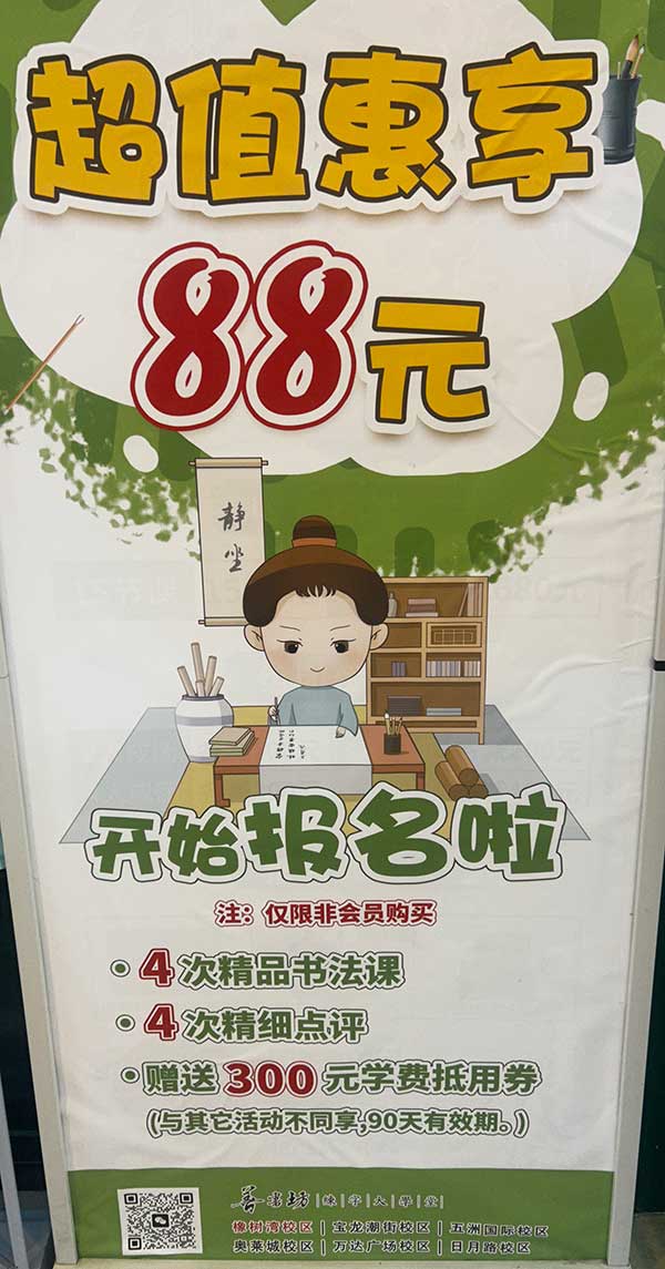 万成 (10).jpg