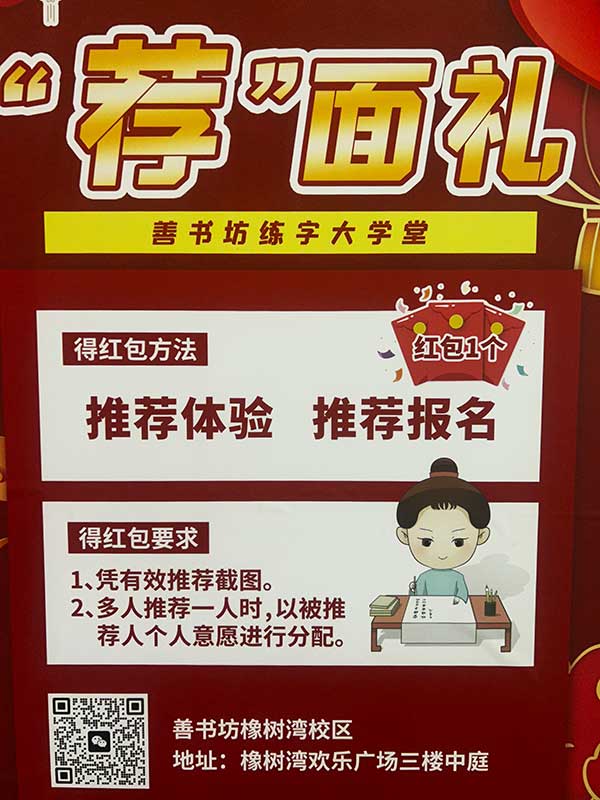 万成 (14).jpg
