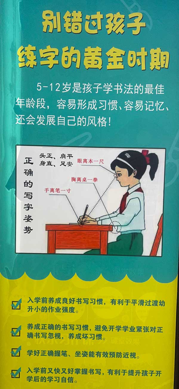 写字 (4).jpg
