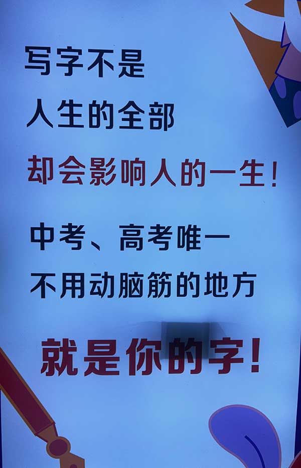 写字 (2).jpg