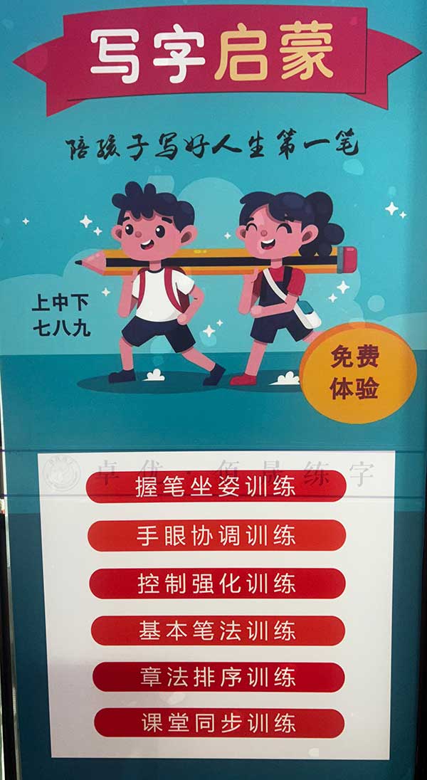 写字 (3).jpg