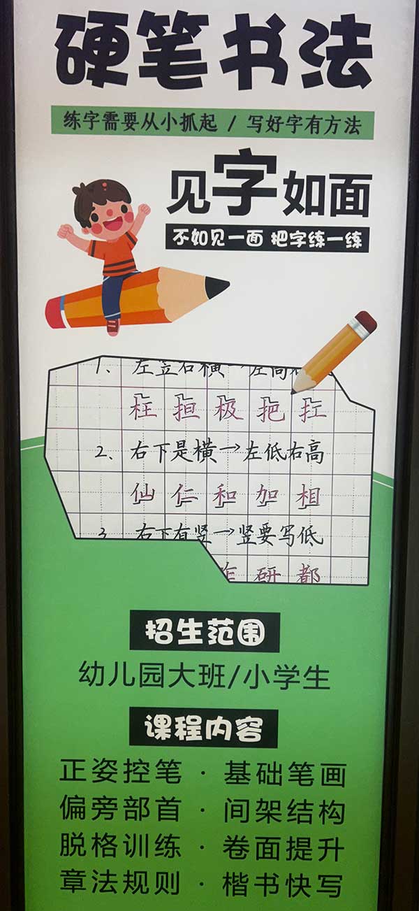 写字 (7).jpg