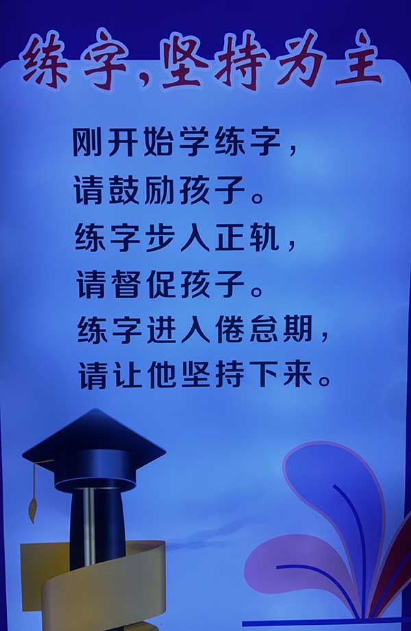 写字 (6).jpg