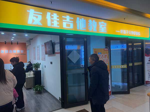 吉他 (3).jpg