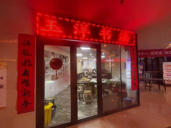 微信图片_20250302231951.jpg
