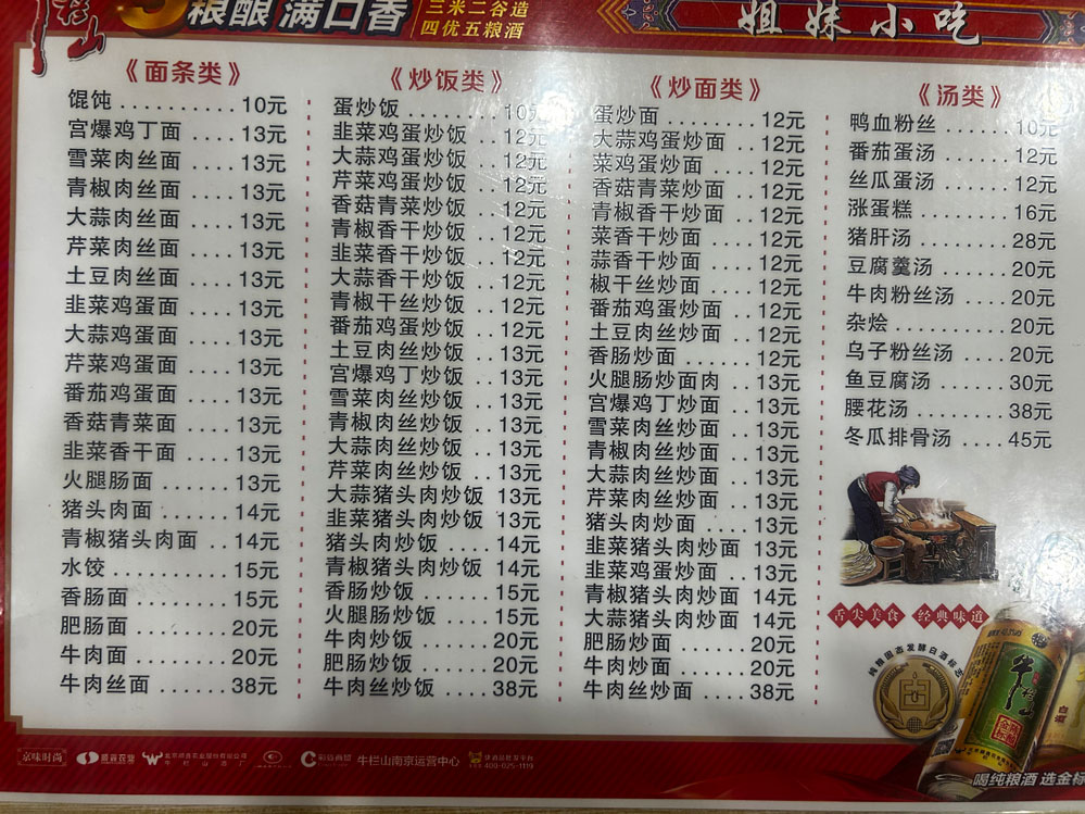 203.jpg